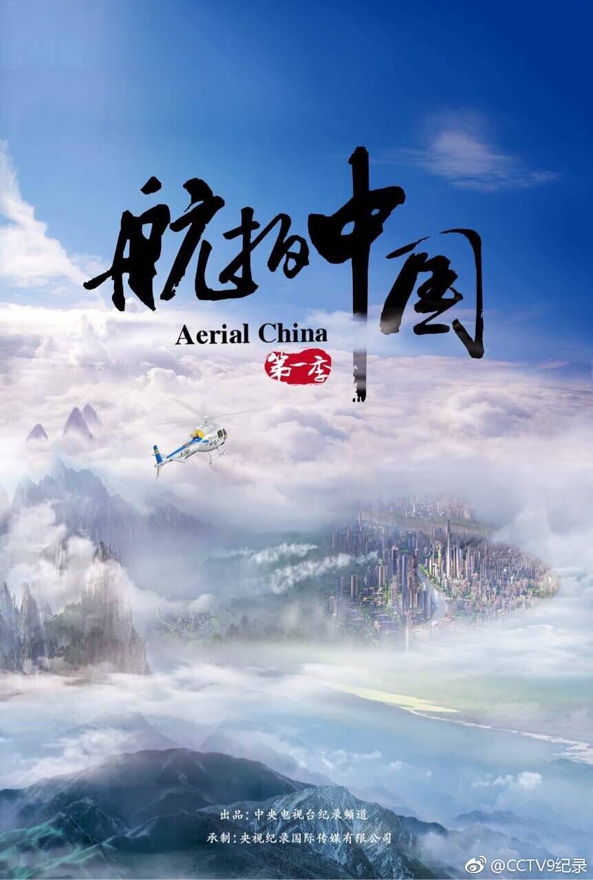 《企鹅人》海报 - 科林·法瑞尔主演的DC反派剧集