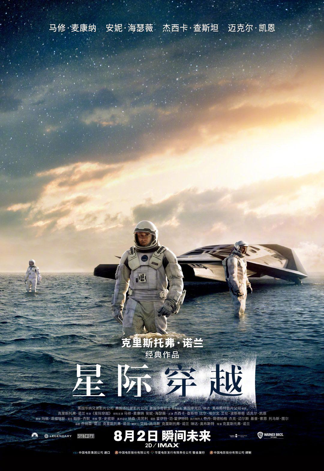 《史密斯夫妇》海报 - 唐纳德·格洛沃主演的动作喜剧剧集