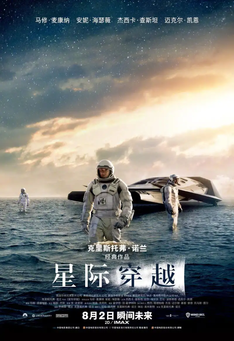 《史密斯夫妇》海报 - 唐纳德·格洛沃主演的动作喜剧剧集
