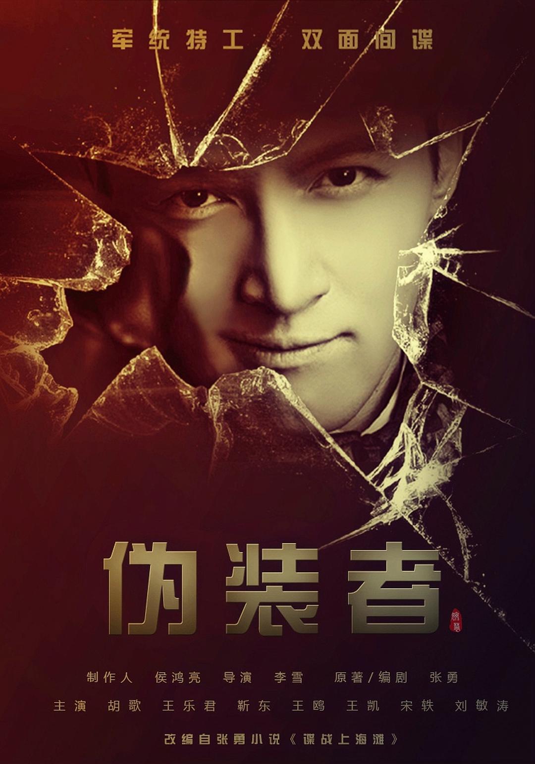 《奥本海默》电影海报 - 基里安·墨菲主演的传记历史片，原子弹之父的故事