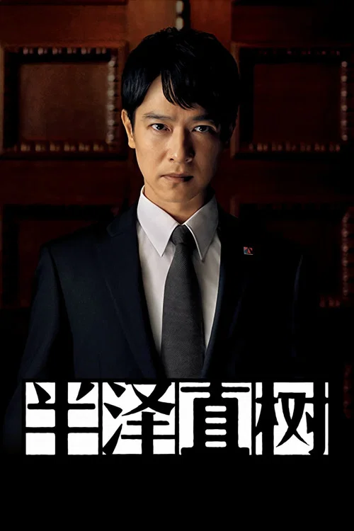 了不起舞社剧照1