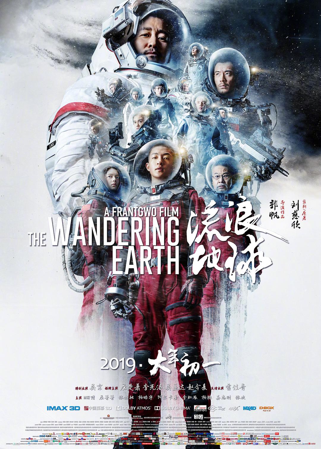 温碧霞任达华惊变剧照1